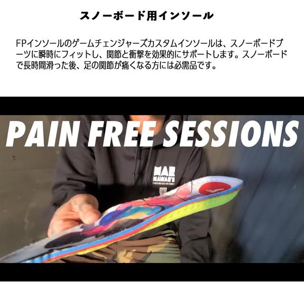 フットプリント ゲームチェンジャーエリートカスタムオーソティックス FP GAMECHANGERS ELITE CUSTOM ORTHOTICS グレーカモ スノーボード 中敷 |  | 12