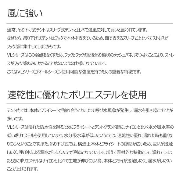 プロモンテ テント ライトウエイトアルパインテント VL-18-4S オリーブ オールシーズン用 PUROMONTE |  | 10