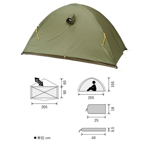 プロモンテ テント ライトウエイトアルパインテント VL-18-4S オリーブ オールシーズン用 PUROMONTE |  | 03
