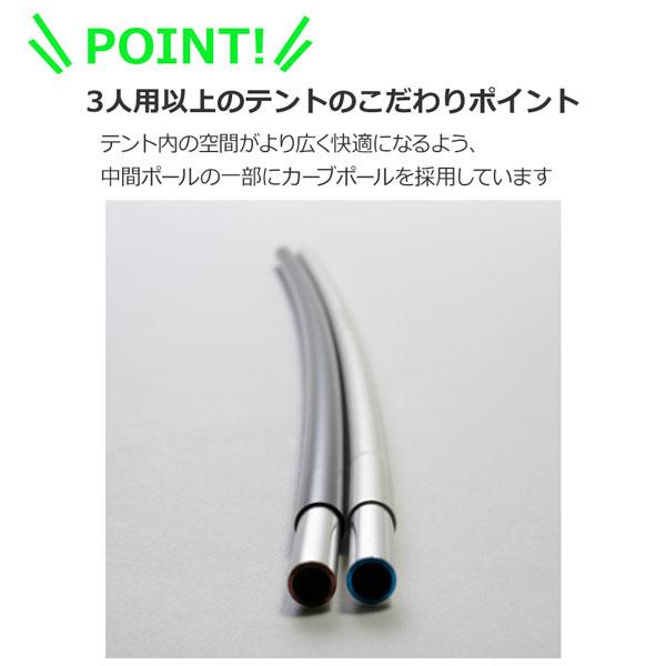 プロモンテ テント ライトウエイトアルパインテント VL-18-4S オリーブ オールシーズン用 PUROMONTE |  | 09