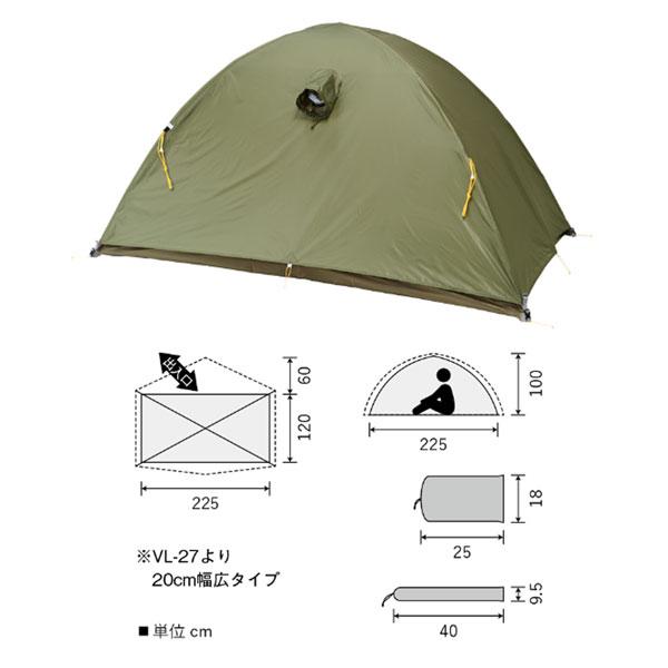 プロモンテ テント ライトウエイトアルパインテント VL-28T-4S