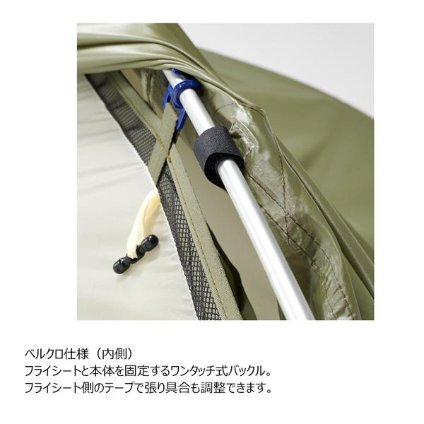 PUROMONTE（プロモンテ） ライトウエイトアルパインテント2人用 山岳