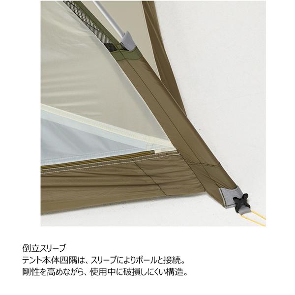 PUROMONTE（プロモンテ） ライトウエイトアルパインテント2人用 山岳