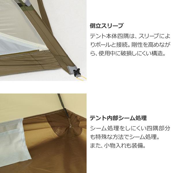 PUROMONTE（プロモンテ） PuroMonte VL17 1人用超軽量アルパインテント