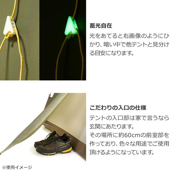 PUROMONTE（プロモンテ） PuroMonte VL17 1人用超軽量アルパインテント