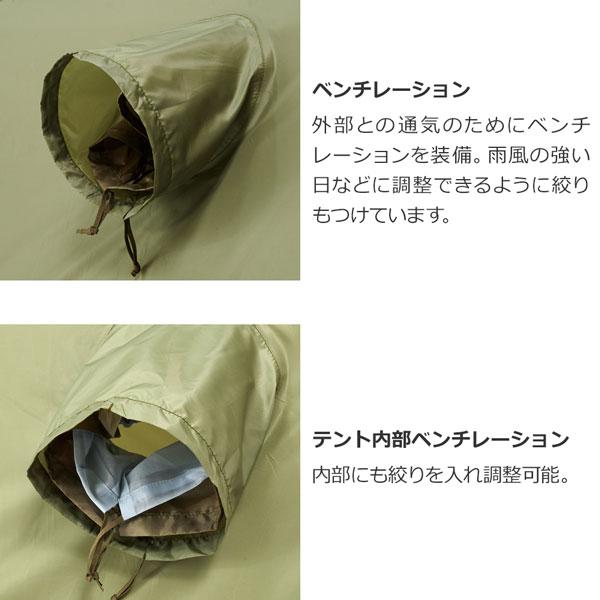 PUROMONTE（プロモンテ） PuroMonte VL17 1人用超軽量アルパインテント