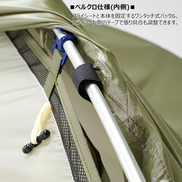 PUROMONTE（プロモンテ） VL18 グランドシート付セット オレンジ 1人用