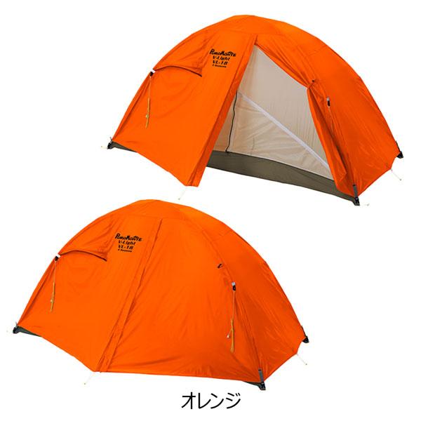 PUROMONTE（プロモンテ） VL18 グランドシート付セット オレンジ 1人用