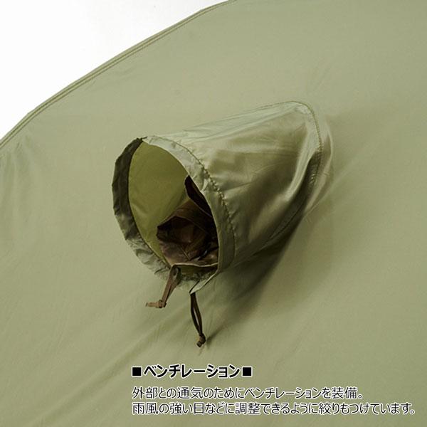 PUROMONTE（プロモンテ） VL18 グランドシート付セット オレンジ 1人用