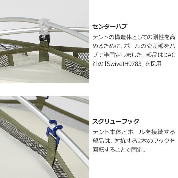 【美品】プロモンテ VL26T 登山 2人用トール グランドシート付 PUROMONTE（プロモンテ） PuroMonte VL26T 2人用超軽量アルパイン