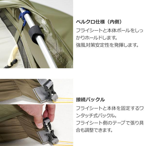 PUROMONTE（プロモンテ） PuroMonte VL26T 2人用超軽量アルパイン
