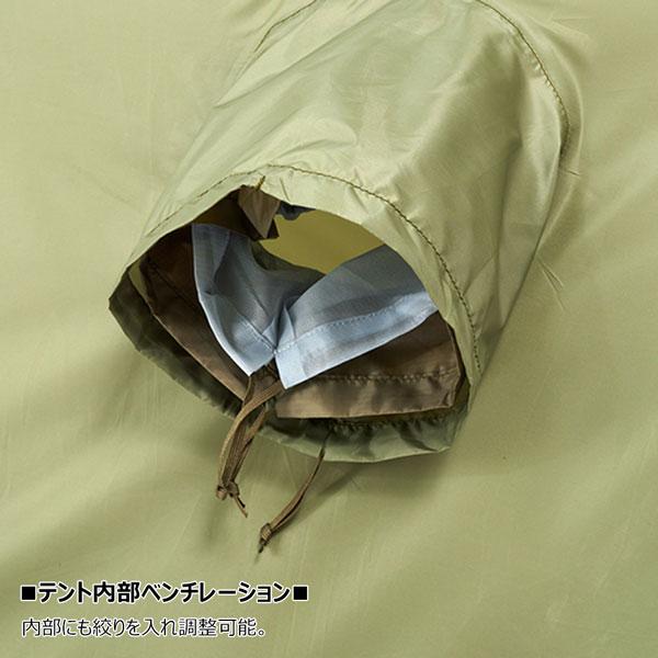 プロモンテ　超軽量テント VL-28 GSセット オリーブ 2人用 新品未使用 m_vl28_004.jpg