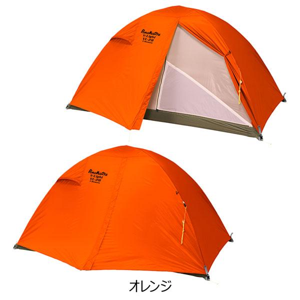 PUROMONTE（プロモンテ） VL28 グランドシート付セット オレンジ 2人用