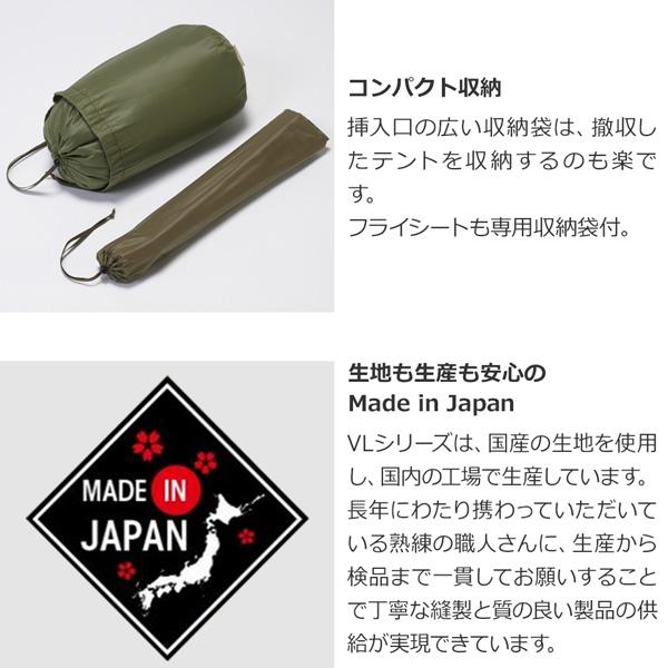 PUROMONTE（プロモンテ） PuroMonte VL37 3人用超軽量アルパインテント