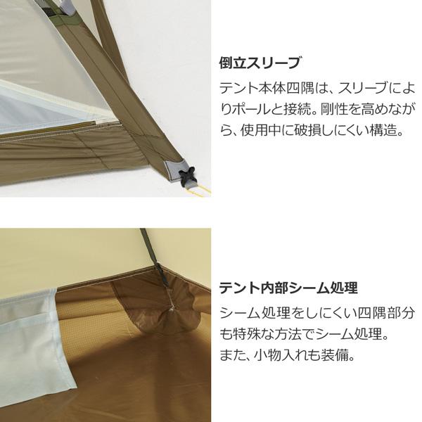 PUROMONTE（プロモンテ） PuroMonte VL37 3人用超軽量アルパインテント