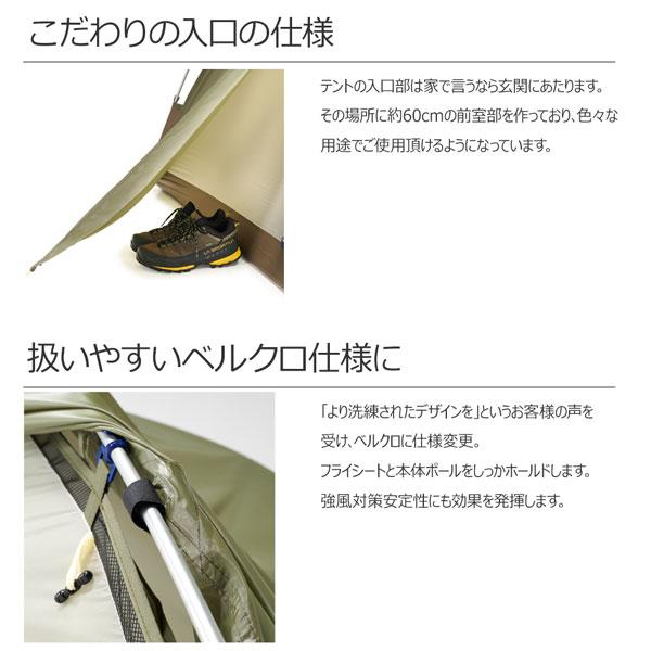 PUROMONTE プロモンテ VL38 4S グランドシート付セット オリーブ