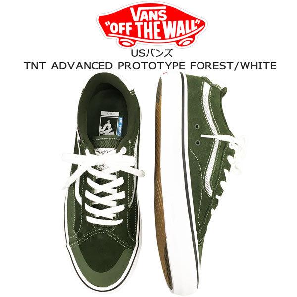 楽天市場 Vans スニーカー Tnt Advanced Prototype Forest White バンズ スケシュー Us Vn0a3tjx1st 安い購入 Mdtu Nw Gov Lk