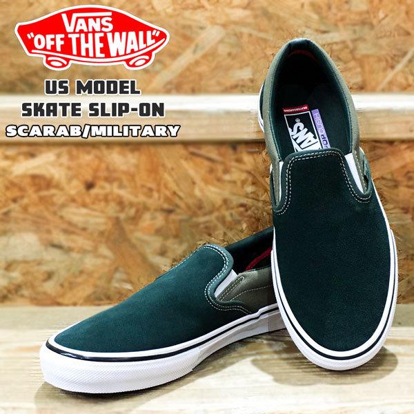 VANS SKATE SLIP-ON 27 5cm SCARAB/MILITARY｜Yahoo!フリマ（旧PayPay 