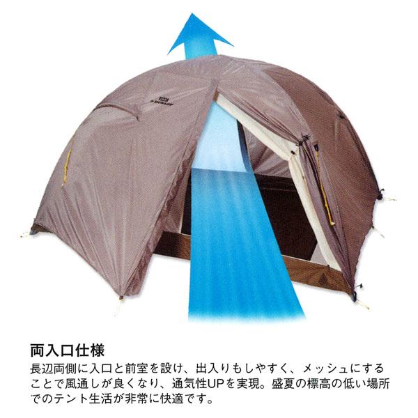 ダンロップ DUNLOP コンパクトアルパインテント4人用 両面開き カラー：ライトブラウン  登山 キャンプ テント ソロ | DUNLOP | 01