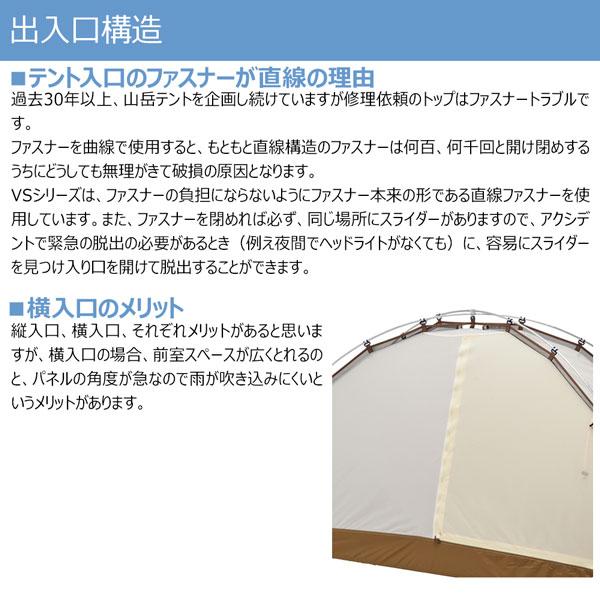 ダンロップ VS20 コンパクト・アルパインテント ヨドバシ.com - ダンロップ DUNLOP VS-20 [コンパクトアルパイン