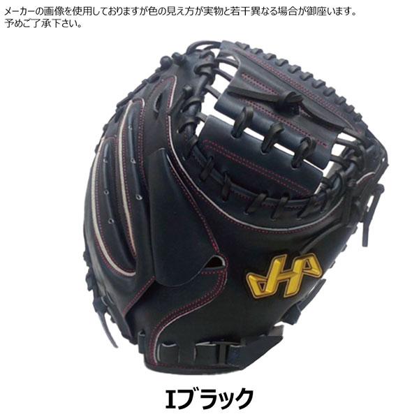 ハタケヤマ（HATAKEYAMA） 硬式女子野球ミット 一般 硬式キャッチャー
