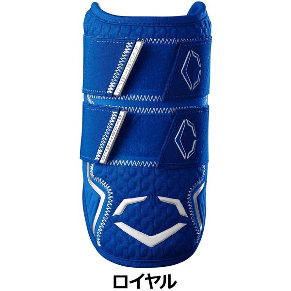 ディマリニ PRO SRZ 2.0ダブルストラップエルボーガード 成型