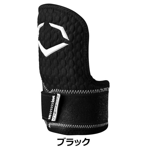 ディマリニ（DeMARINI） PRO SRZ 2.0ハンドガード 成型 エボシールド