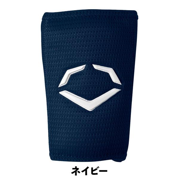 エボシールド マークなし ディマリニ（DeMARINI） エボシールド EVOSHIELD PRO SRZ 2.0 リスト