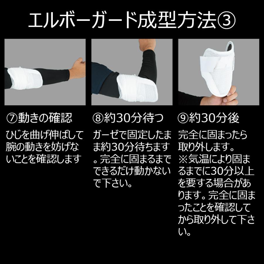 EVOSHIELD カスタムフィット エボシールド PRO SRZ 2.0ダブルストラップエルボーガード 成型 ひじ用 野球 右左打者兼用 形状記憶 手洗い可 バナナイエロー | Wilson | 07
