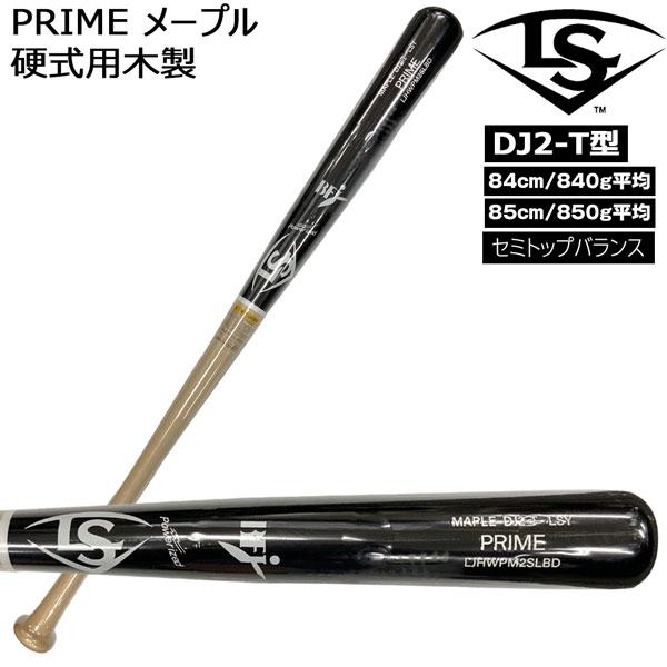 ルイスビルスラッガー ルイスビル LOUISVILLE SLUGGER 硬式 一般
