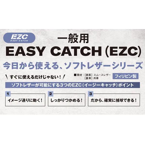【WILSON】一般用軟式グラブ EASY CATCH【数回のみ使用】 Amazon | Wilson(ウイルソン) 野球 グラブ(グローブ) 軟式 用