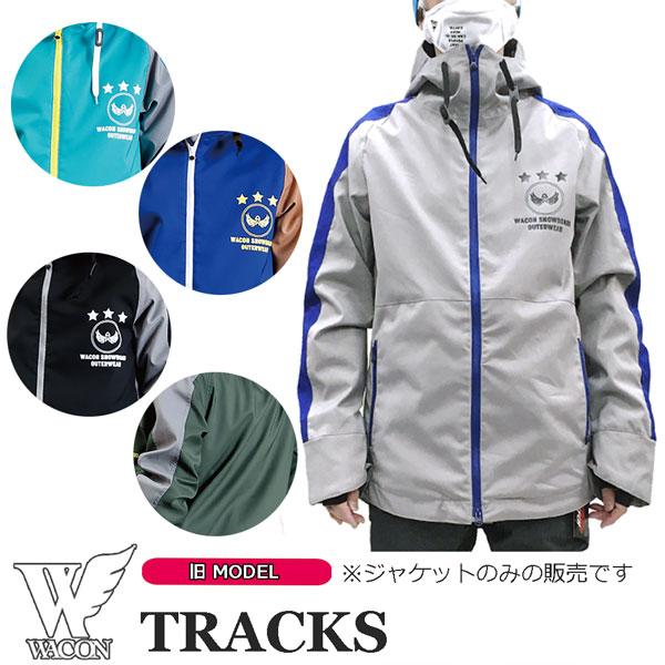 スノーボードウェアー　ワコン スノーボード ウエア 旧モデル WACON ワコン TRACKS トラックス