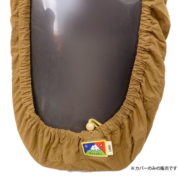 スノーボード ケース ワサビ キャンバスソールラップ WASABI ソール