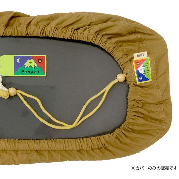 スノーボード ケース ワサビ キャンバスソールラップ WASABI ソール