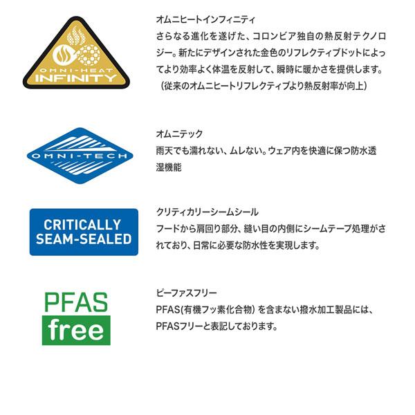 コロンビア グランドトレック3ダウンフーデッドジャケット COLUMBIA アウター ジャケット 防寒着 | Columbia | 18