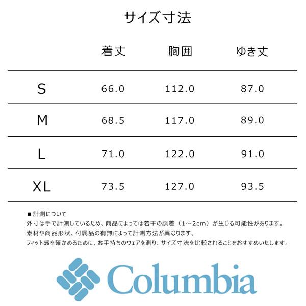 コロンビア グランドトレック3ダウンフーデッドジャケット COLUMBIA アウター ジャケット 防寒着 | Columbia | 19