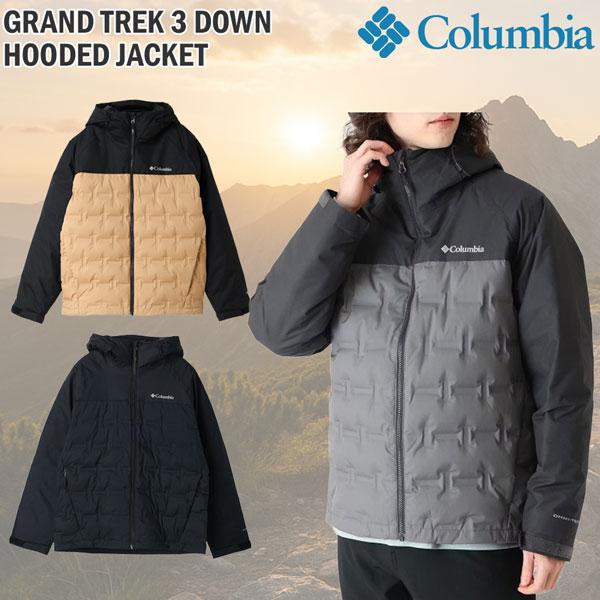 コロンビア グランドトレック3ダウンフーデッドジャケット COLUMBIA アウター ジャケット 防寒着 | Columbia | 01