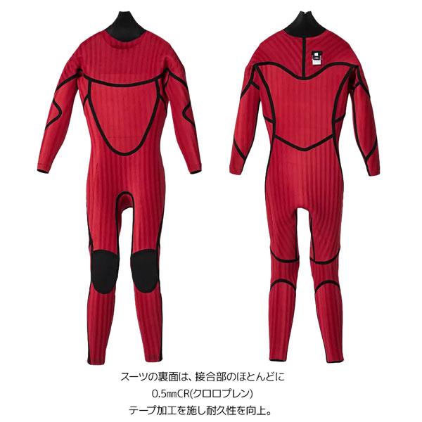 ヒロ　O'NEILL SuperFreak セミドライ SUPERFREAK WOMEN セミドライ 5/3mm Mサイズ(2024) - 【公式】オニール