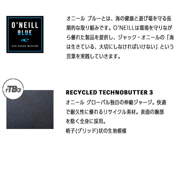 O'NEILL（オニール） スプリング 25 ONEILL SUPERFREAK STOKED ZIP SS