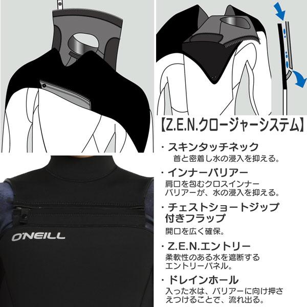 ウエットスーツ シーガル チェストジップ 23 オニール ONEILL SUPERFREAK ZEN 3/2mm スーパーフリーク ウエットスーツ シーガル チェストジップ オニール ONEILL SUPERFREAK ZEN 3/2mm スーパーフリーク