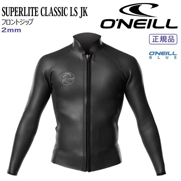 O'NEILL SUPER LITE CLASSIC セットアップ O'NEILL SUPER LITE