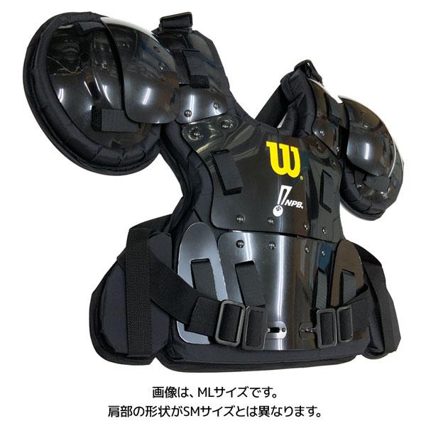 ウイルソン Wilson NPB仕様 プロゴールド チェストプロテクター アンパイアギア WTA3211NP 野球 審判用品 球審 | Wilson | 06