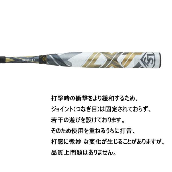 バット ソフトボール用 Lxtルイスビル スラッガー Louisvilleslugger セミトップバランス Wtljgs21x ゴム3号 Wtljgs21x Moveセレクト 通販 Yahoo ショッピング