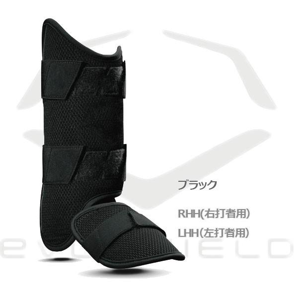 Wilson（ウイルソン） レッグガード 成型 エボシールド EVOSHIELD