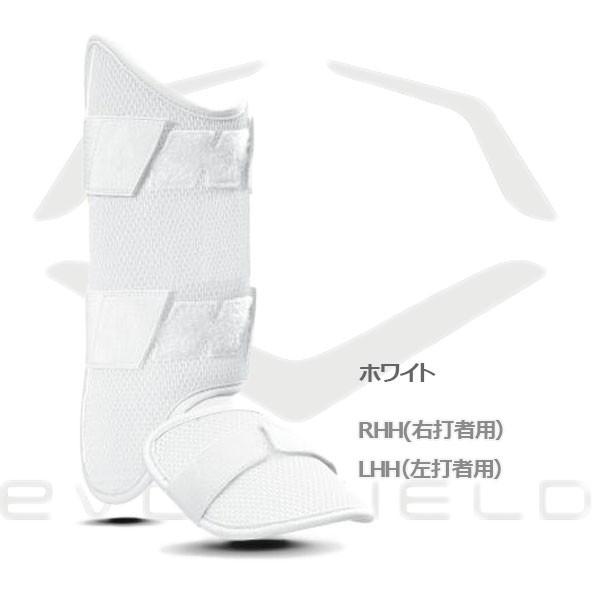 Wilson（ウイルソン） レッグガード 成型 エボシールド EVOSHIELD