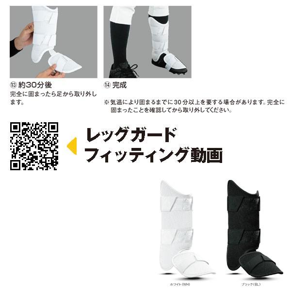 Wilson（ウイルソン） レッグガード 成型 エボシールド EVOSHIELD