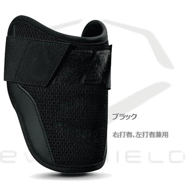 エボシールド　野球エルボーガード　ロングタイプ　ブラック　新品未開封 エボシールド 野球エルボーガード ロングタイプ ブラック 新品未