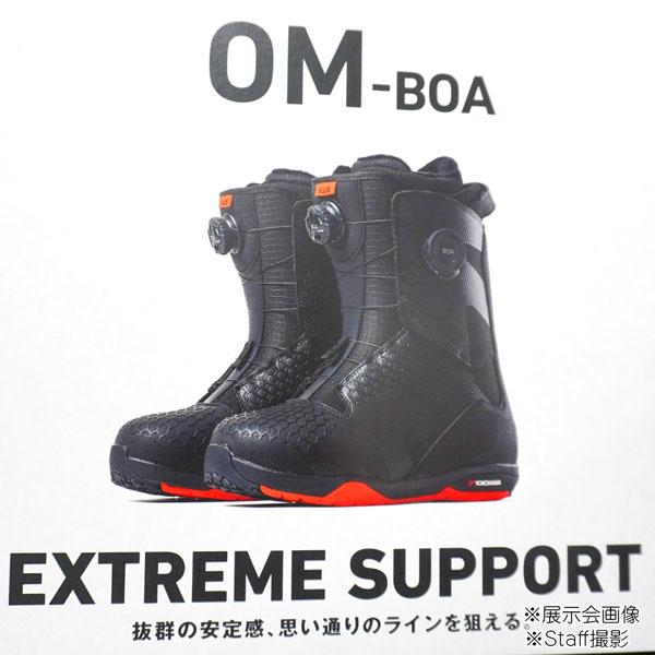 22-23モデル FLUX OM BOA 25.5cm 【公式通販】