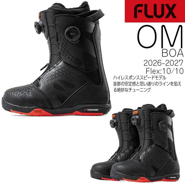 FLUX（PORTER） 予約 26-27モデル FLUX OM BOA スノーボード ブーツ