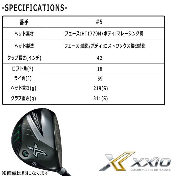 DUNLOP（ダンロップ） XXIO ゼクシオエックスフェアウエイ 5W Myazaki